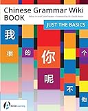 Chinese Grammar Wiki BOOK: Just the Basics