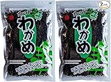 Sushi King - Algas Wakame Deshidratadas para sopa de miso, el ramen o el sukiyaki 100 gr x 2 uds - Pack Promoo