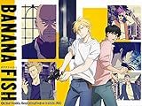 BANANA FISH